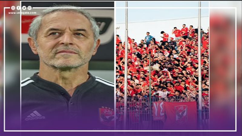 جماهير الأهلى وكولر،