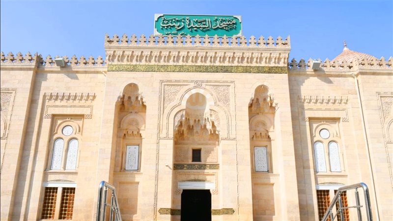 مسجد السيدة زينب