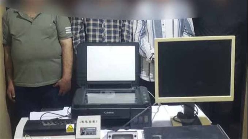 ضبط تشكيل عصابى لتزوير