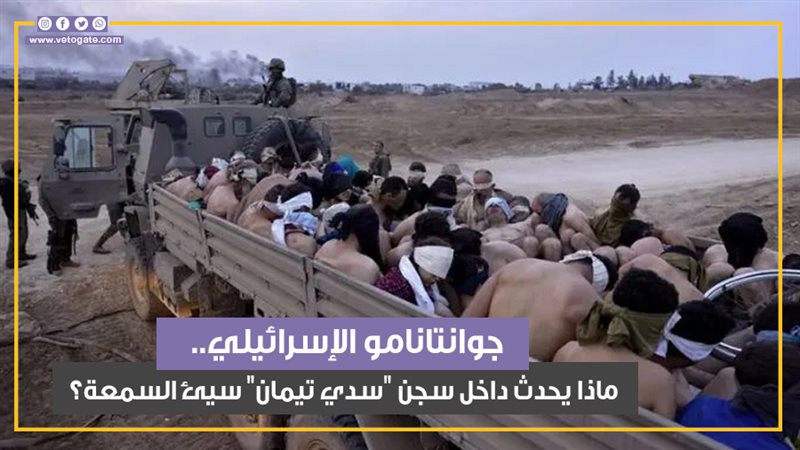 المعتقلين الفلسطينيين،