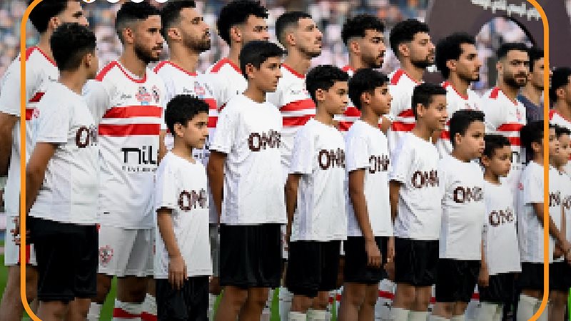 الزمالك،فيتو