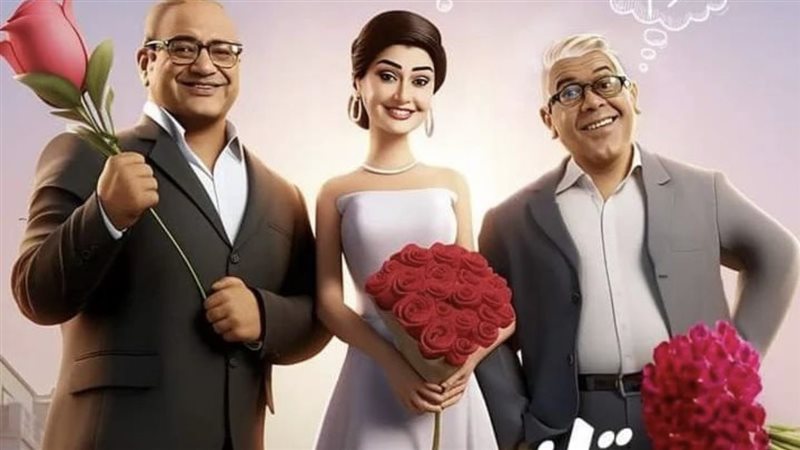 بوستر فيلم تاني تاني،