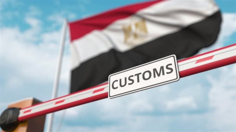 الجمارك المصرية،فيتو
