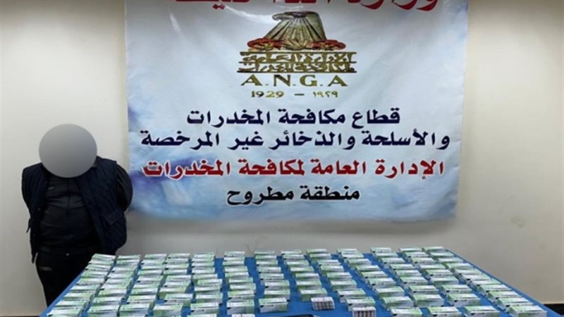 حشيش، فيتو