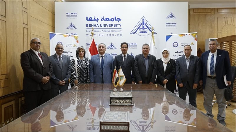 جامعة بنها، فيتو