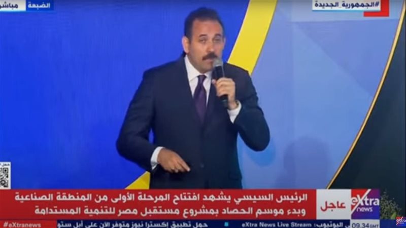 العقيد بهاء الغنام
