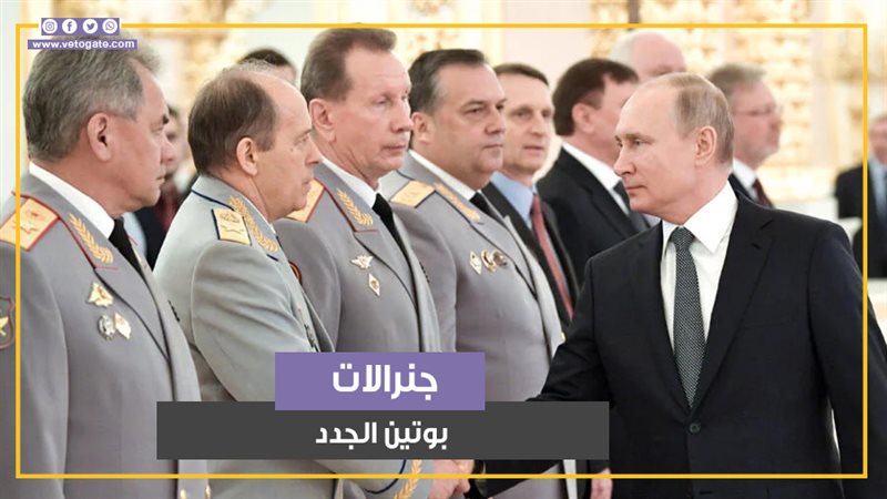 بوتين وقيادات عسكرية،