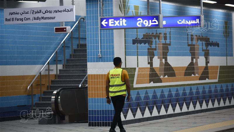 جدارية محطة وادي