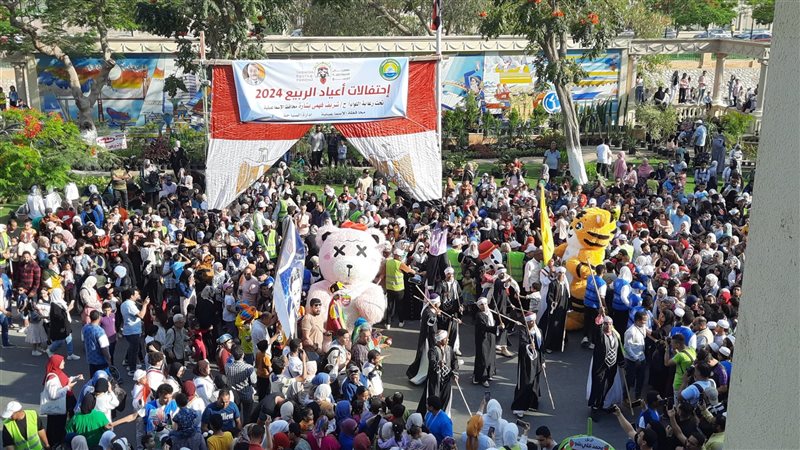 على أنغام السمسية،