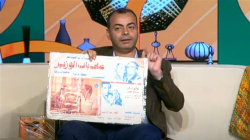أحمد جمال عاشق الزعيم،