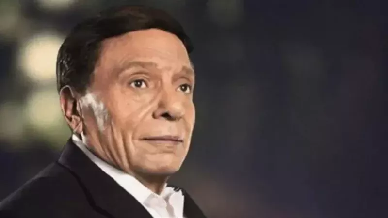 عادل امام
