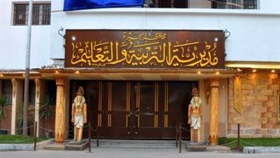 استنفار عام في تعليم البحيرة لامتحانات الشهادة الإعدادية غدا