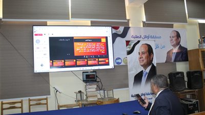 تعليم القاهرة: ختام فعاليات البث المباشر لمراجعات مواد الشهادة الإعدادية 