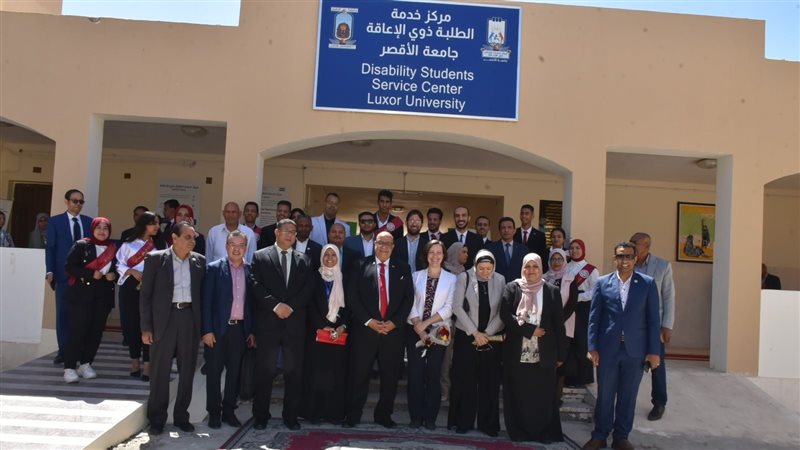 مركز خدمة الطلبة