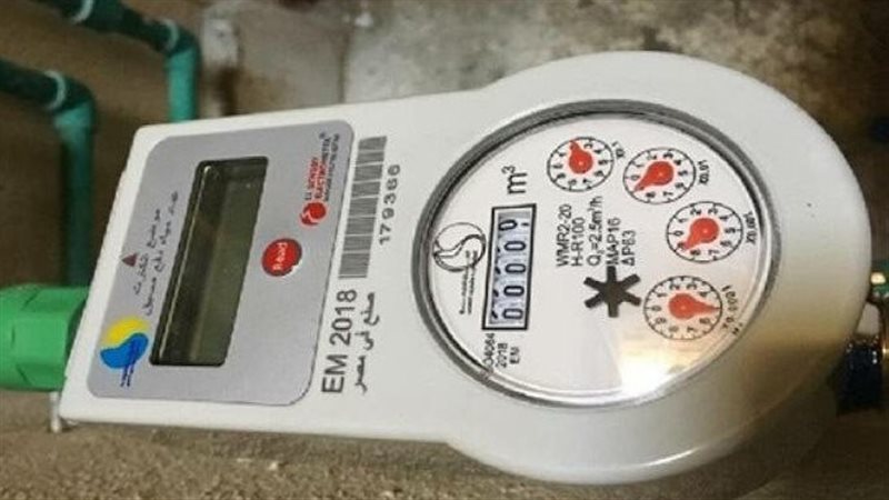 عداد المياه