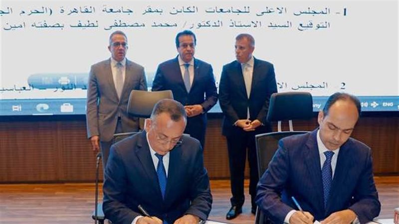 بروتوكول تعاون بين