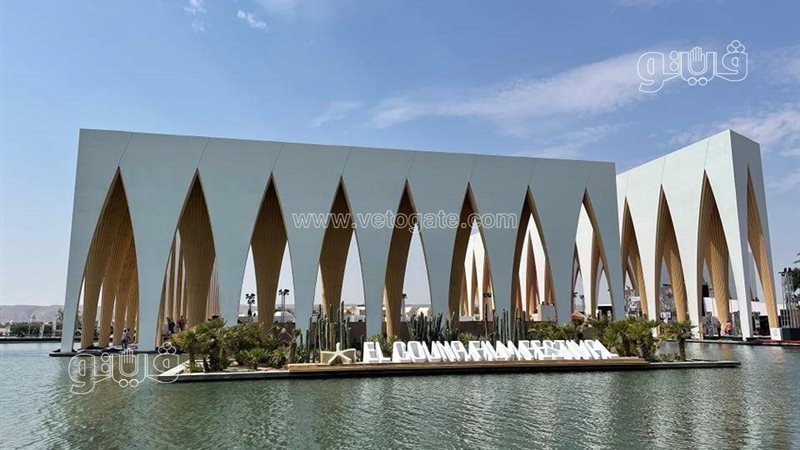 مهرجان الجونة السينمائي