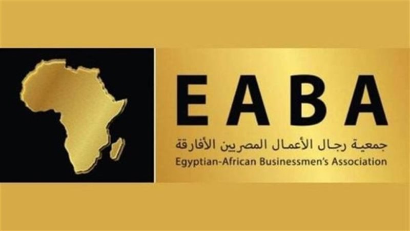 جمعية رجال الأعمال
