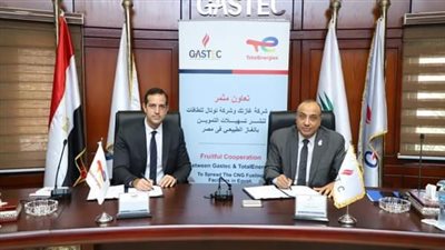 بروتوكول تعاون بين غازتك وتوتال لإنشاء محطات جديدة لتموين السيارات بالغاز الطبيعي