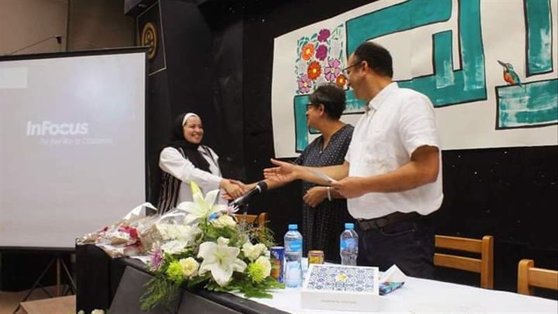 مهرجان مدينة زويل