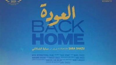 فيلم 