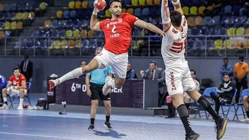 كرة اليد