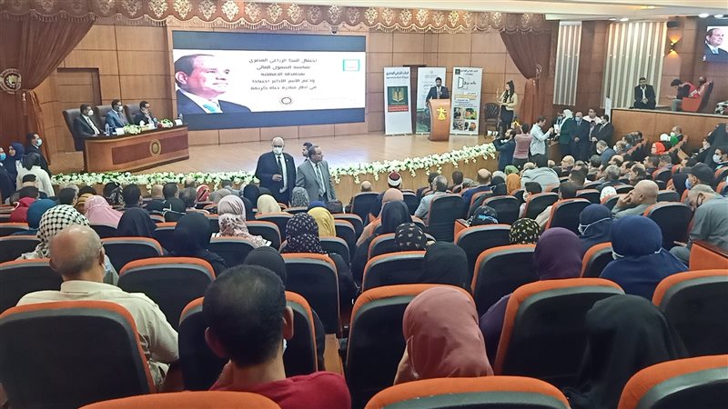من البنك الزراعي