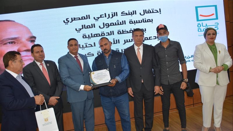 محافظ الدقهلية في