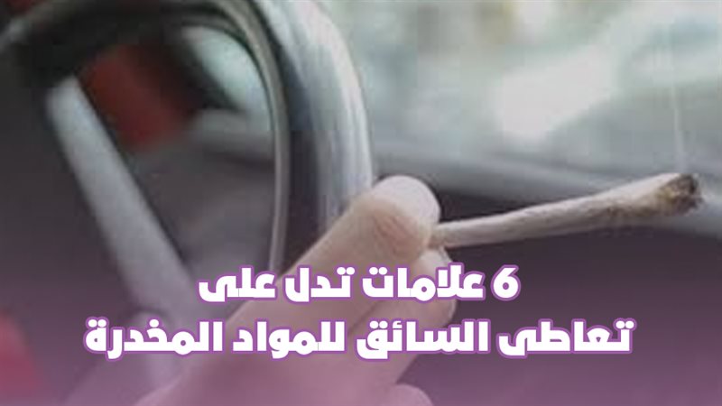 سائقي الحافلات المدرسية