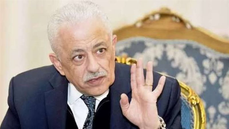 وزير التربية والتعليم