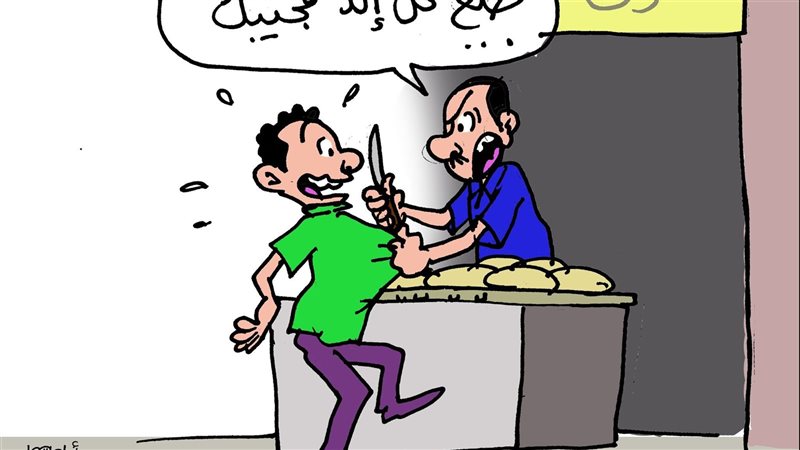مناخوليا