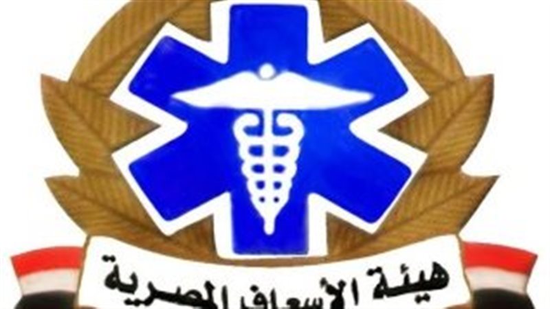 هيئة الإسعاف المصرية