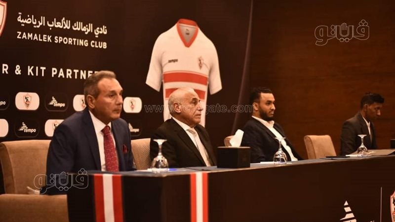مؤتمر نادي الزمالك