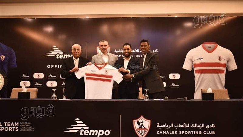 تيشرت الزمالك الجديد