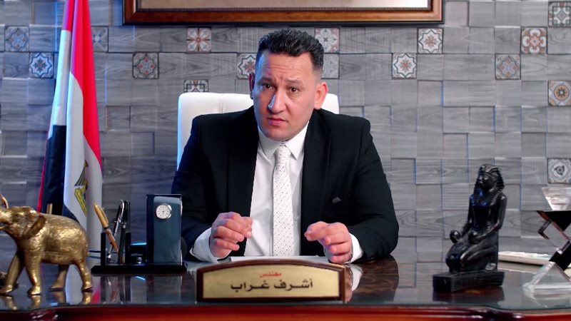 اشرف غراب 