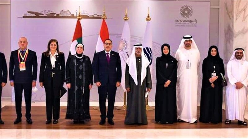 معرض إكسبو 2020 دبي
