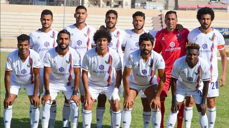المصري بالسلوم