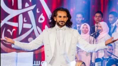احتفالية غنائية لـ