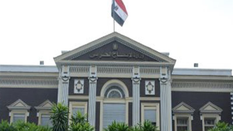 وزارة الانتاج الحربي
