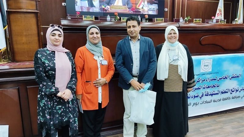 جامعة مطروح تشارك
