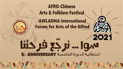 الهند تشارك بفيلم 