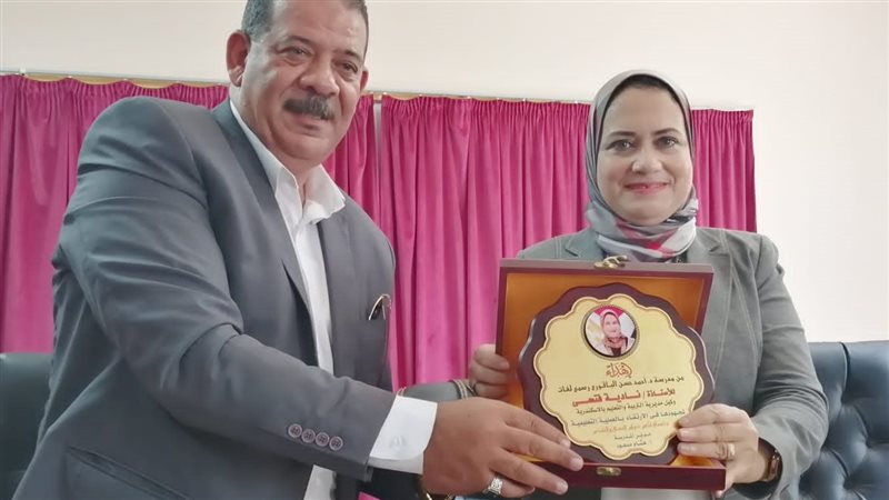 الإسكندرية