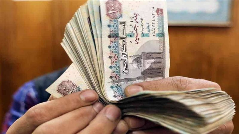 القرض الشخصي من البنك