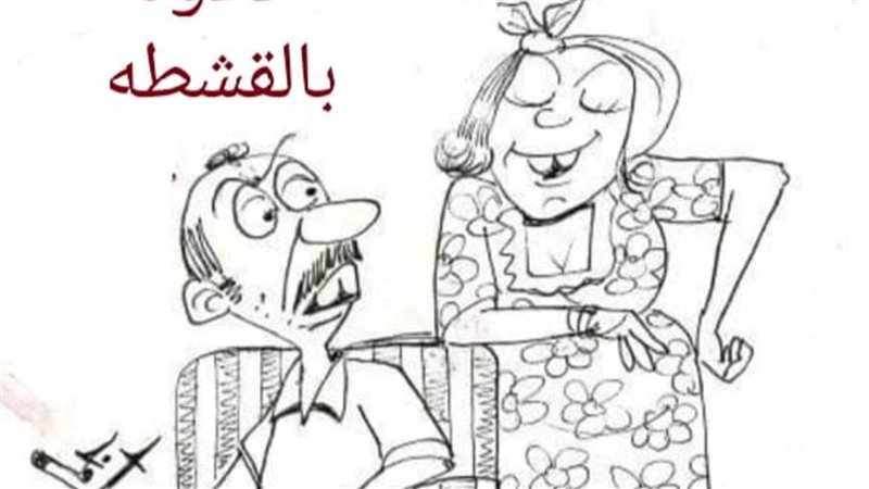 ارتفاع الأسعار