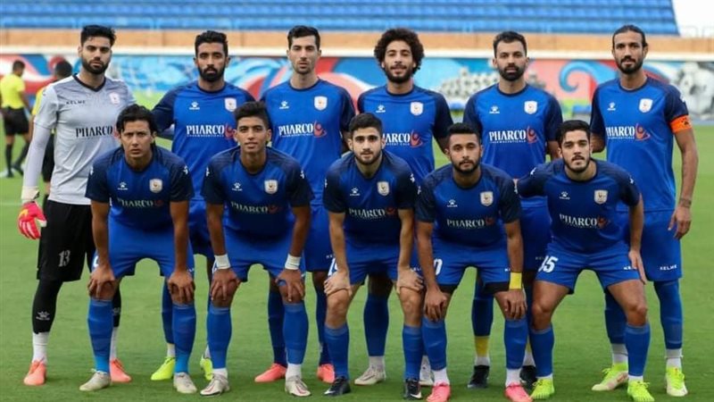 فاركو
