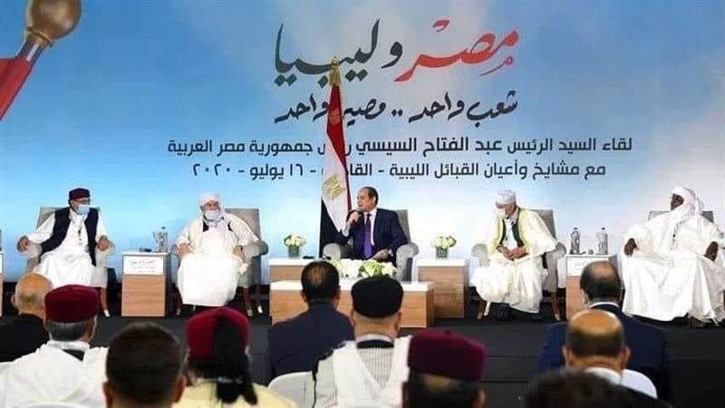 السيسي والتضامن الليبي