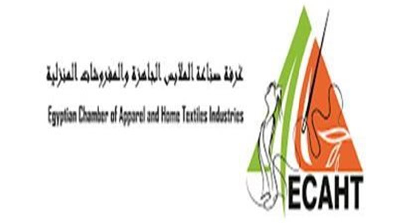 غرفة صناعة الملابس