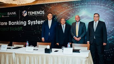 ميدبنك – مصر يتعاون مع تيمينوس للبرمجيات لدعم تحوله الرقمي