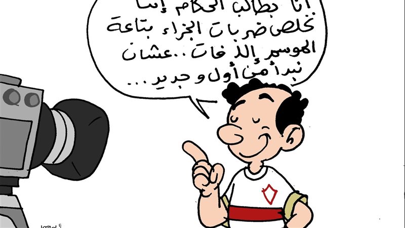فيتو