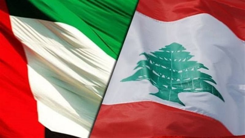 الإمارات ولبنان 